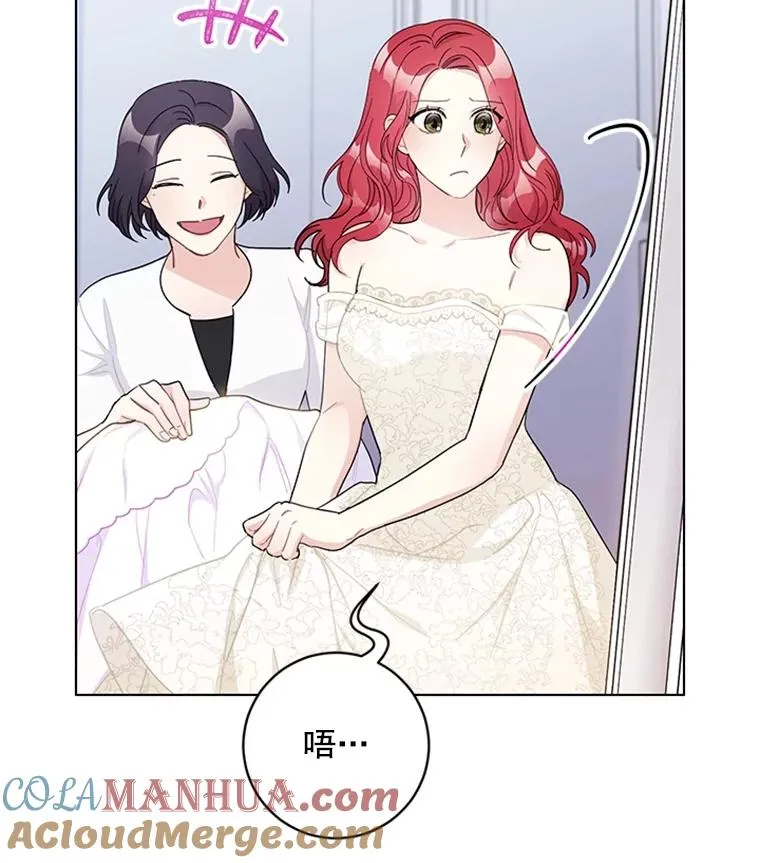56.女演员的幸福生活（完） 第16页