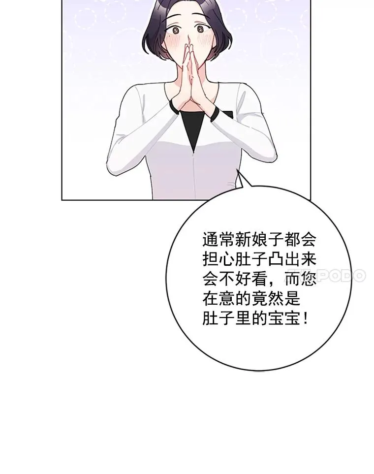 56.女演员的幸福生活（完） 第24页
