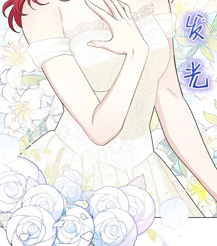 56.女演员的幸福生活（完） 第27页