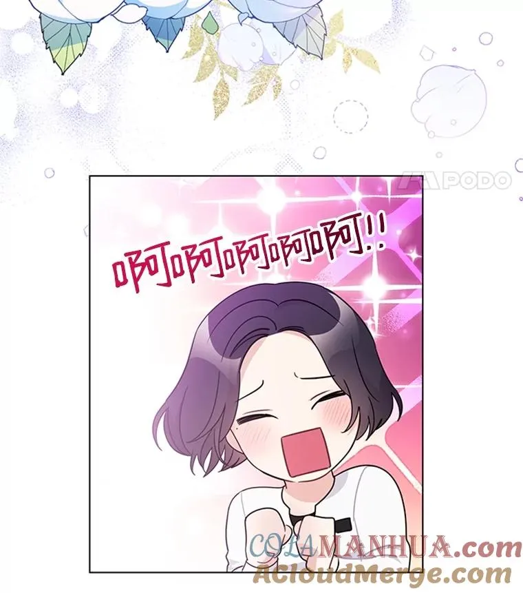 56.女演员的幸福生活（完） 第28页