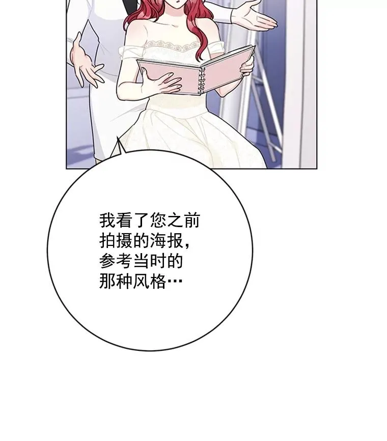 56.女演员的幸福生活（完） 第30页