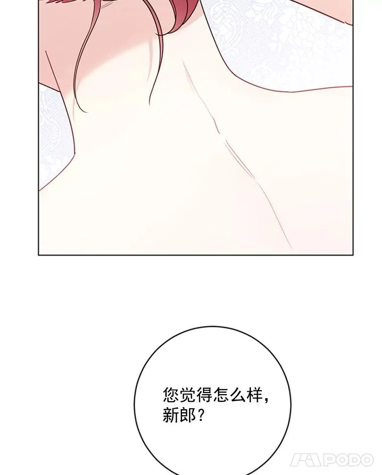 56.女演员的幸福生活（完） 第32页