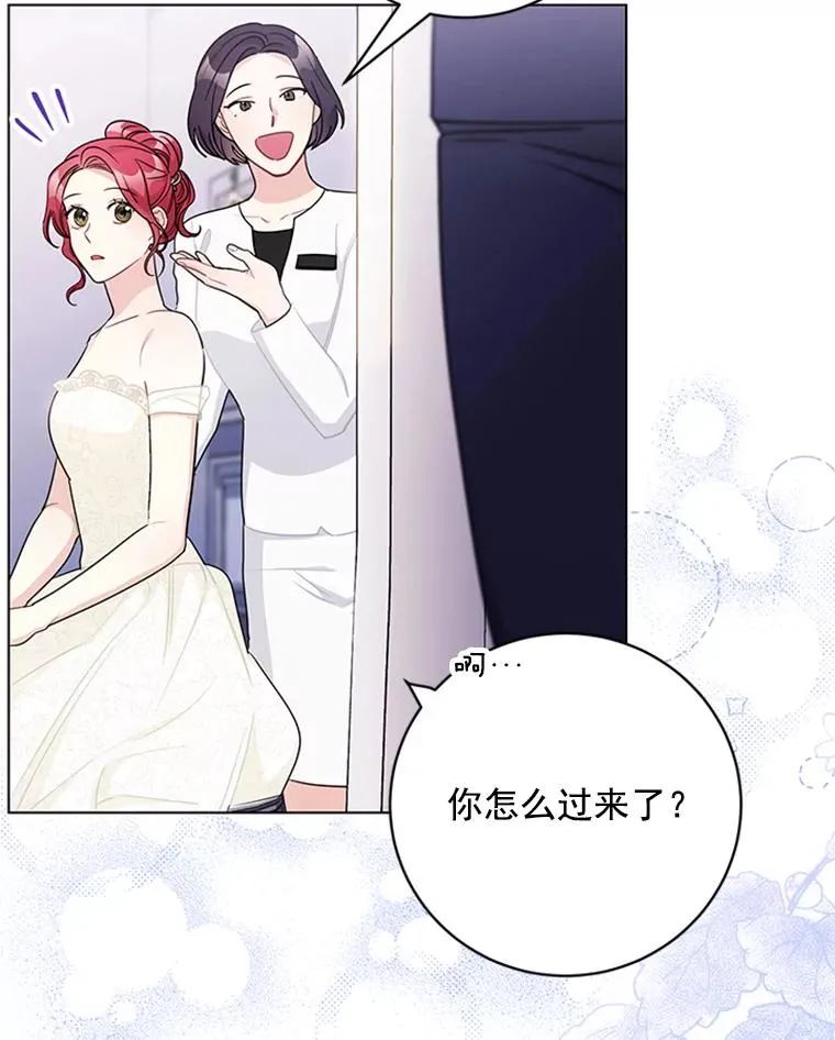 56.女演员的幸福生活（完） 第33页