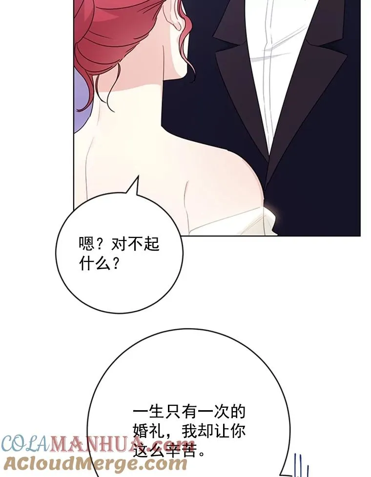 56.女演员的幸福生活（完） 第40页