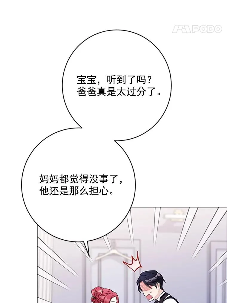 56.女演员的幸福生活（完） 第42页