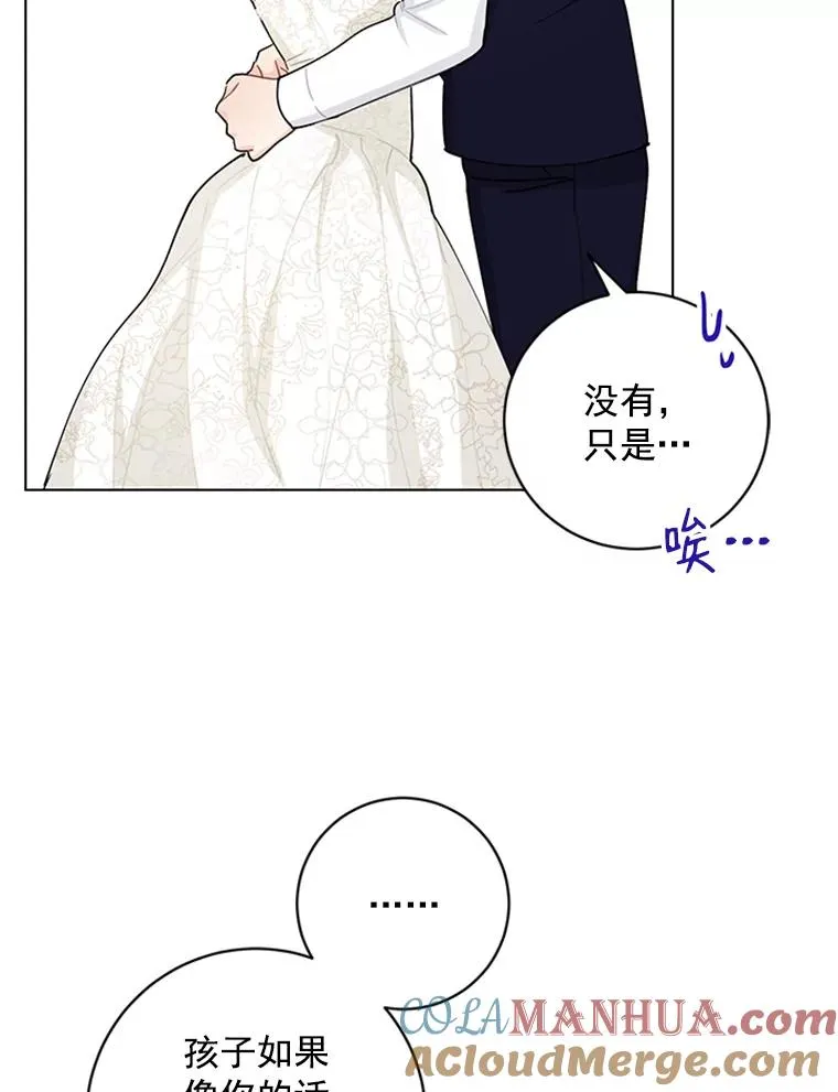 56.女演员的幸福生活（完） 第49页