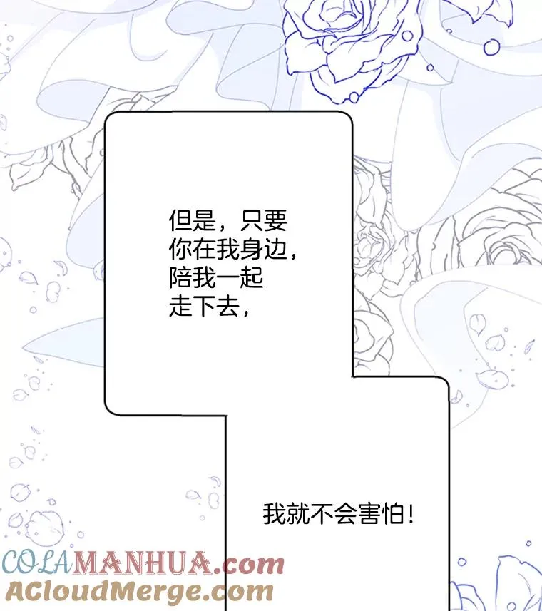 56.女演员的幸福生活（完） 第91页