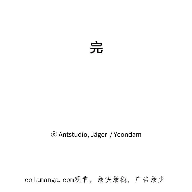 56.女演员的幸福生活（完） 第93页