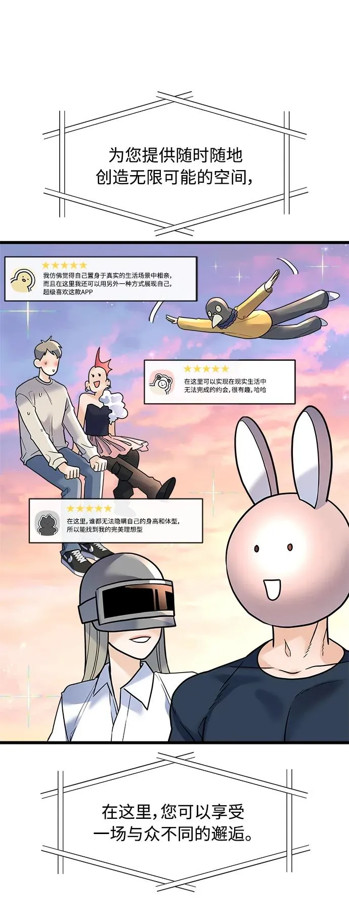 第1话 第4页