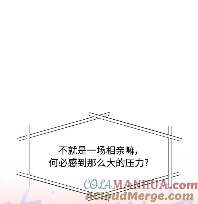 第1话 第5页