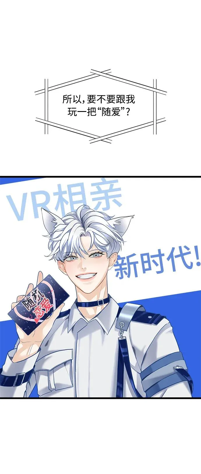 第1话 第7页