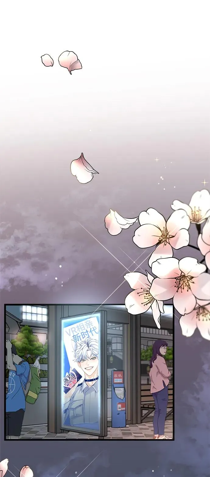 第1话 第8页