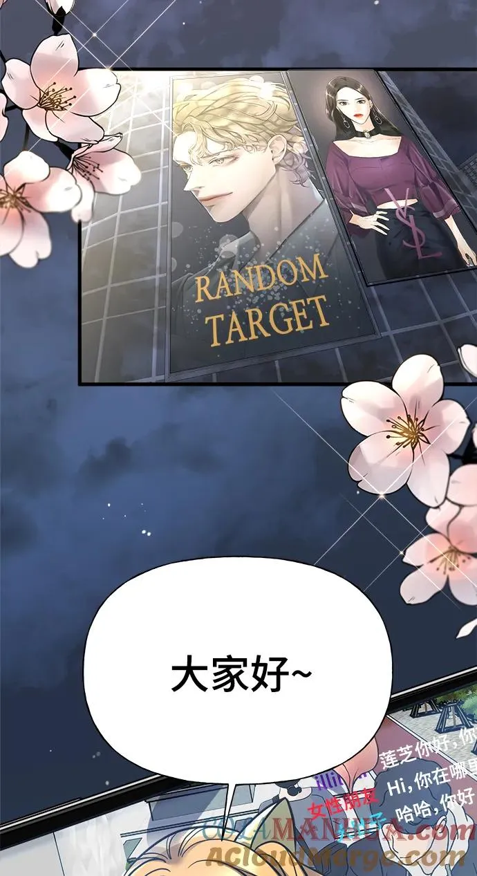 第1话 第9页