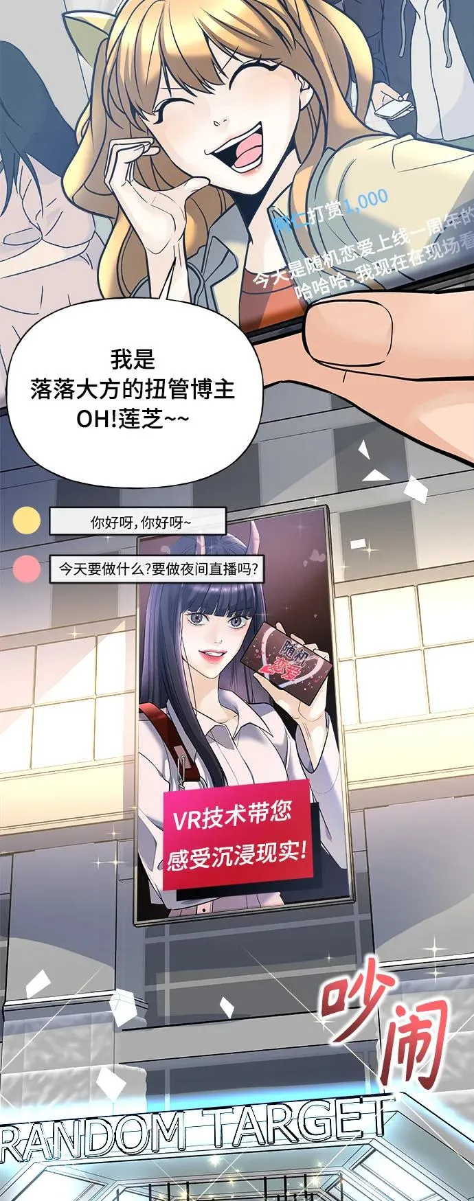 第1话 第10页