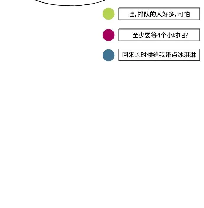 第1话 第12页