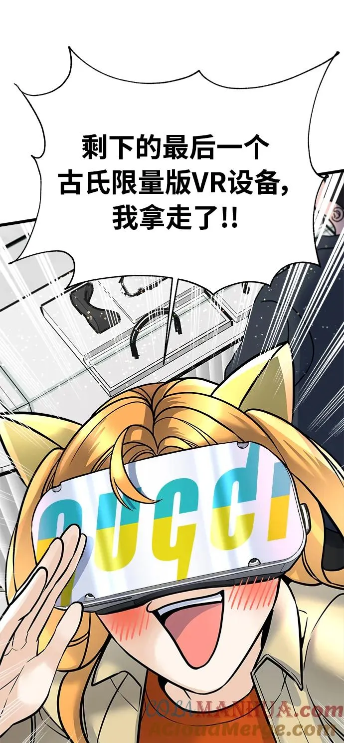 第1话 第17页