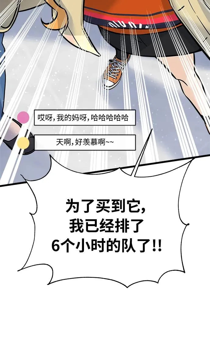 第1话 第18页