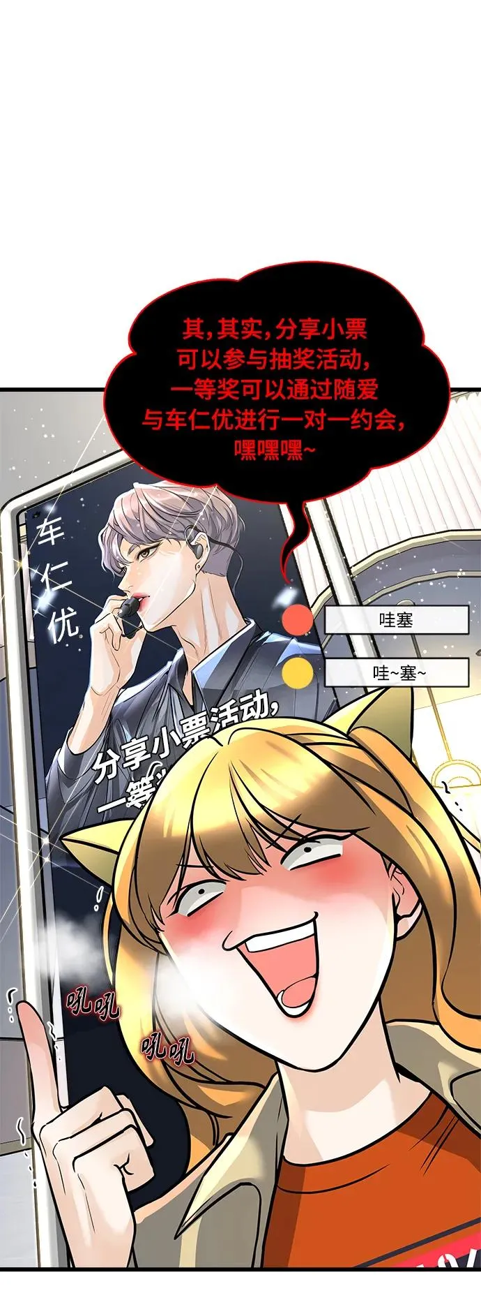 第1话 第19页