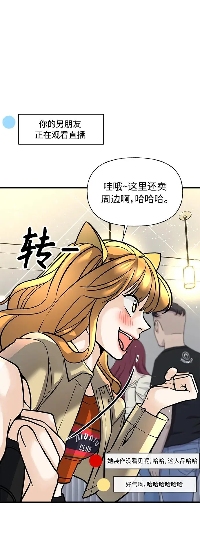 第1话 第20页