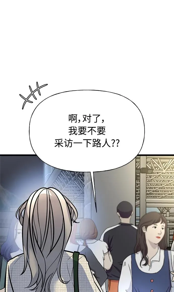 第1话 第26页