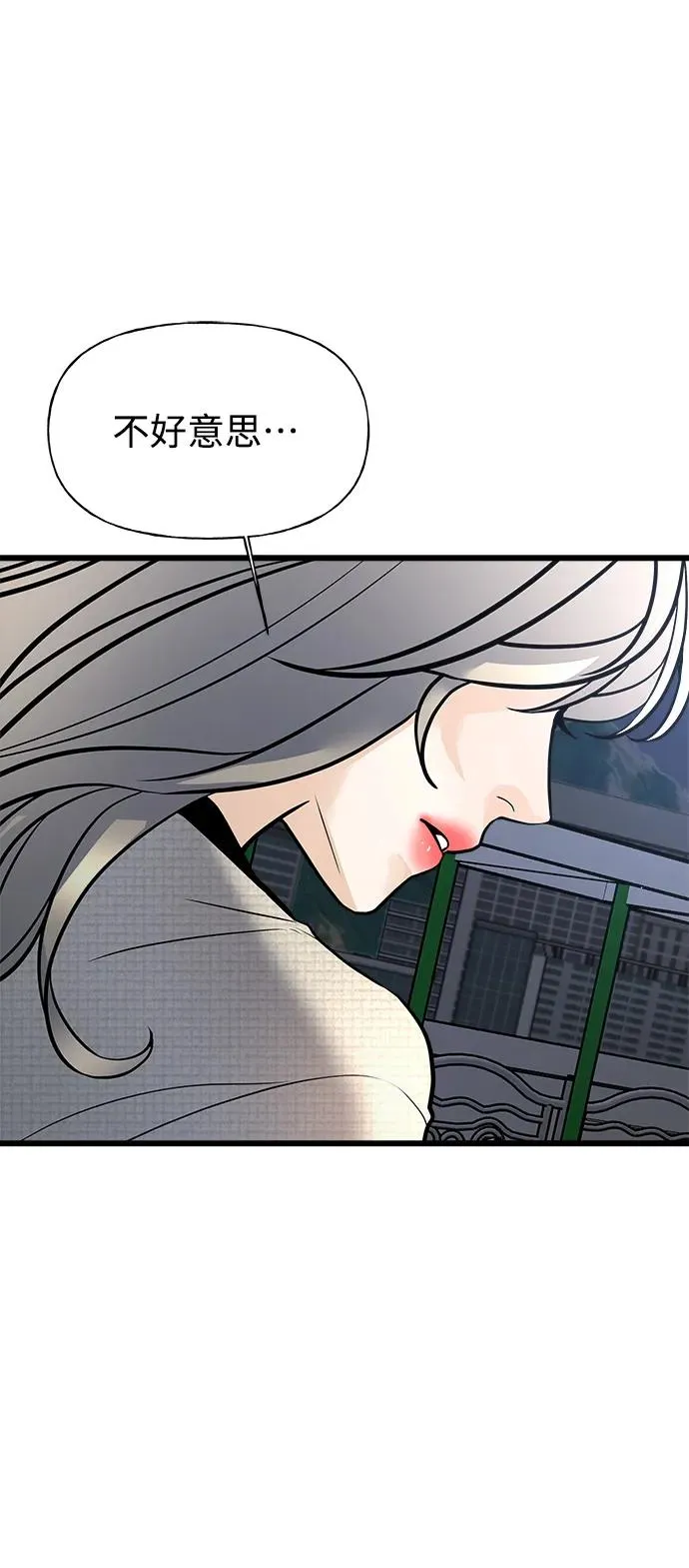 第1话 第28页