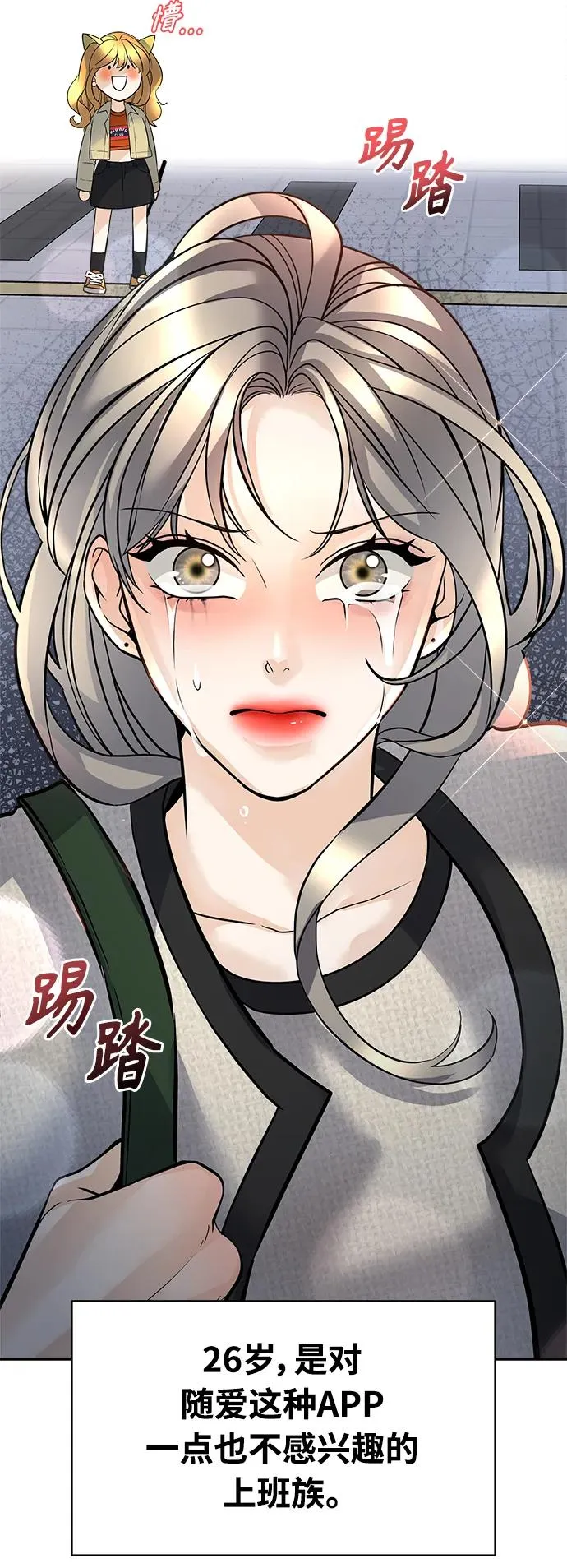 第1话 第32页