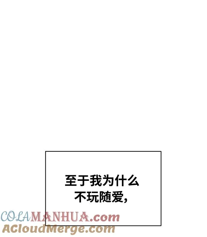第1话 第33页