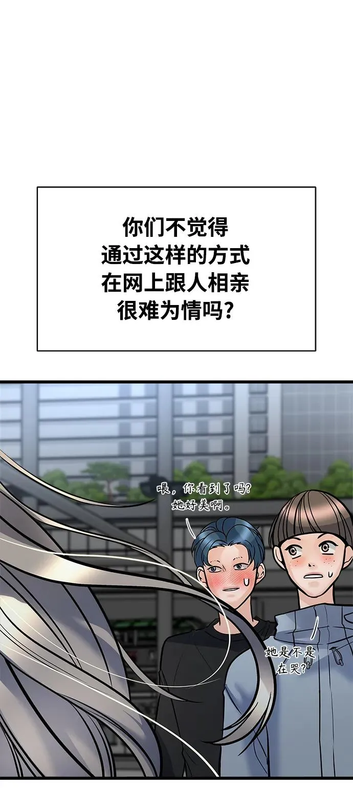 第1话 第35页