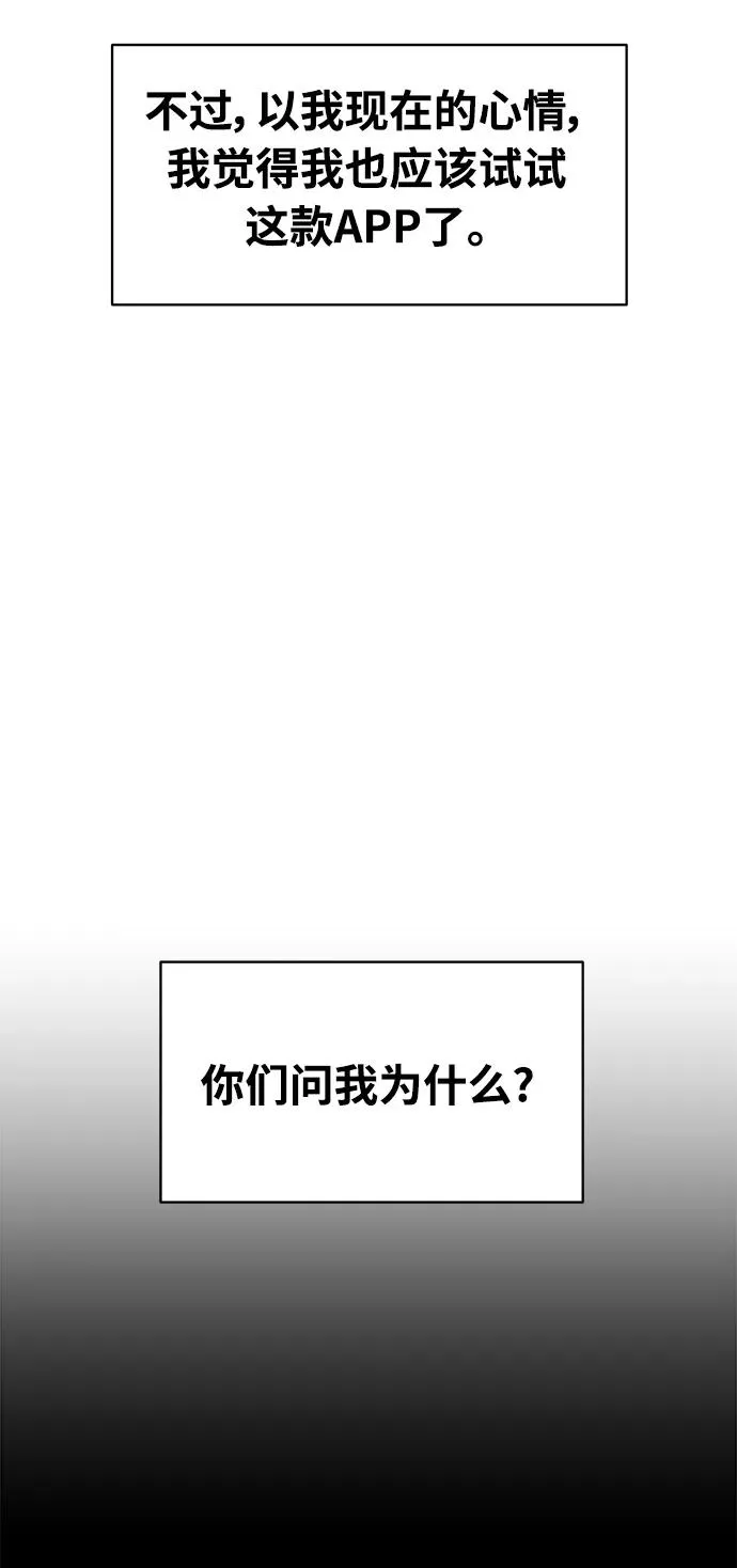 第1话 第36页