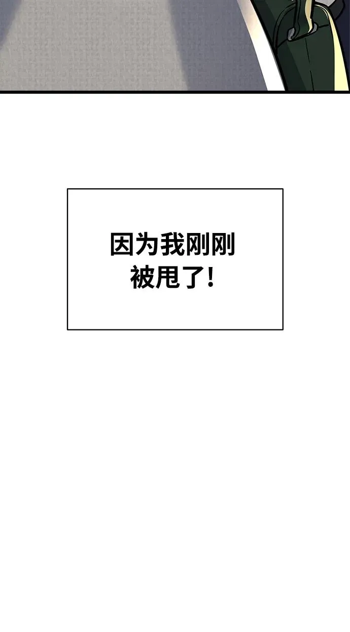 第1话 第40页