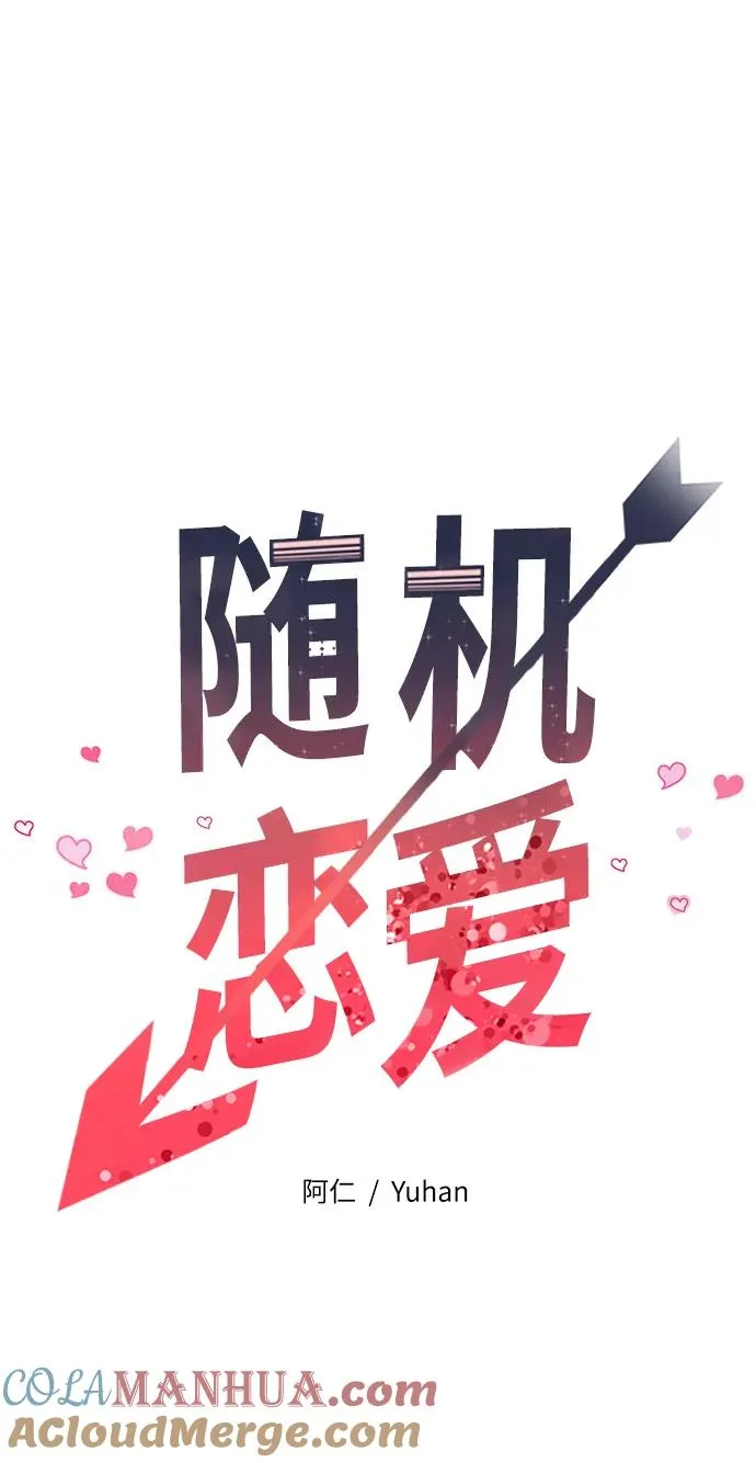 第1话 第41页