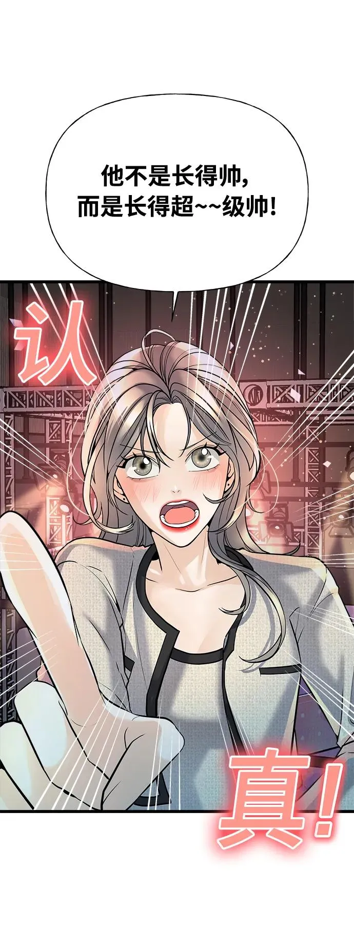 第1话 第50页