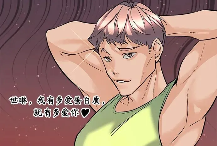 第1话 第56页