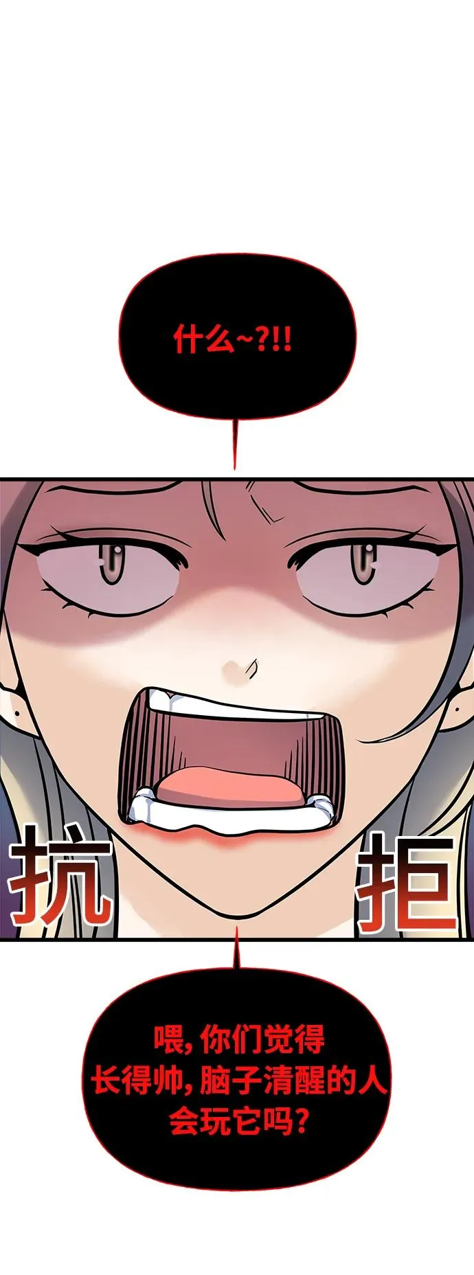 第1话 第60页