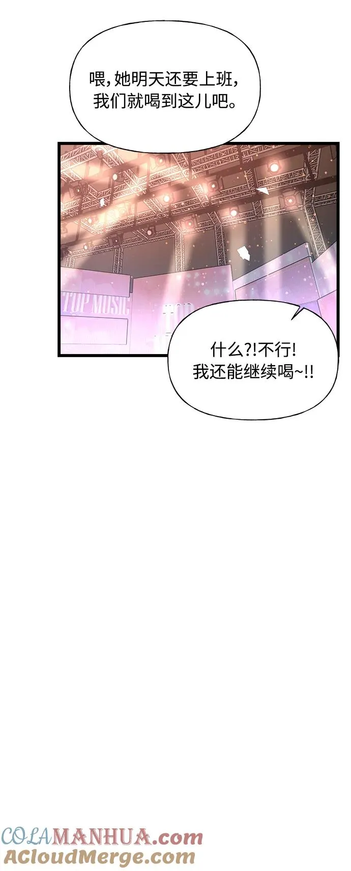 第1话 第73页