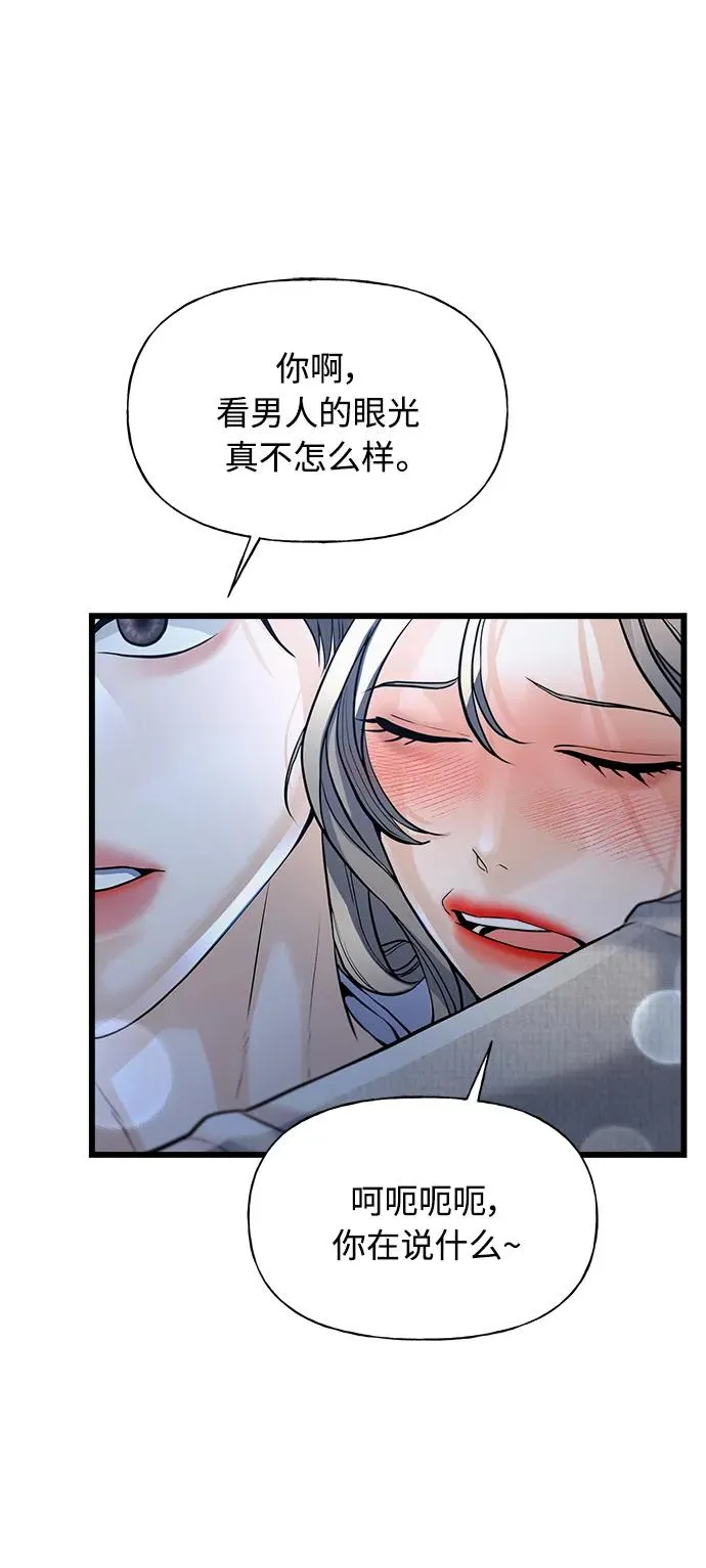 第1话 第75页