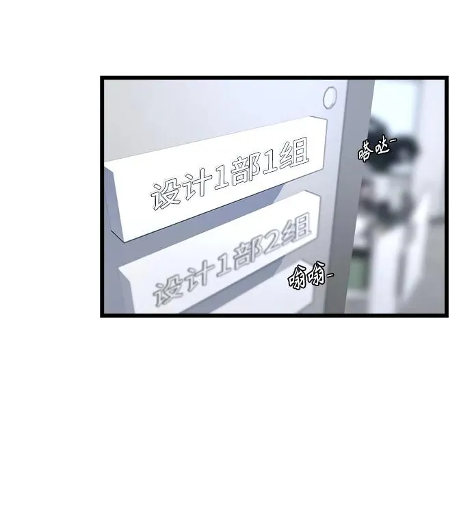 第1话 第82页