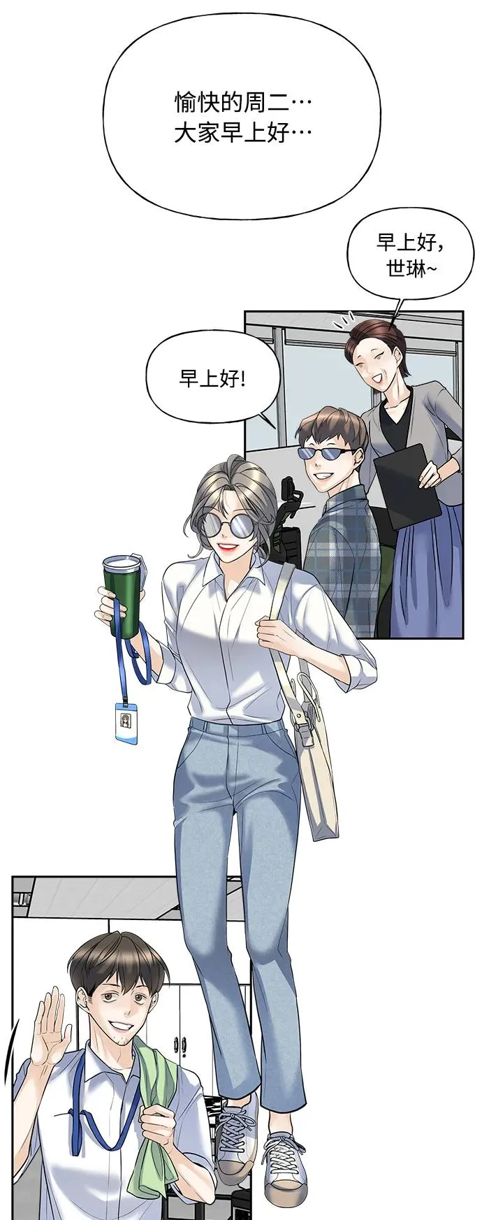 第1话 第83页