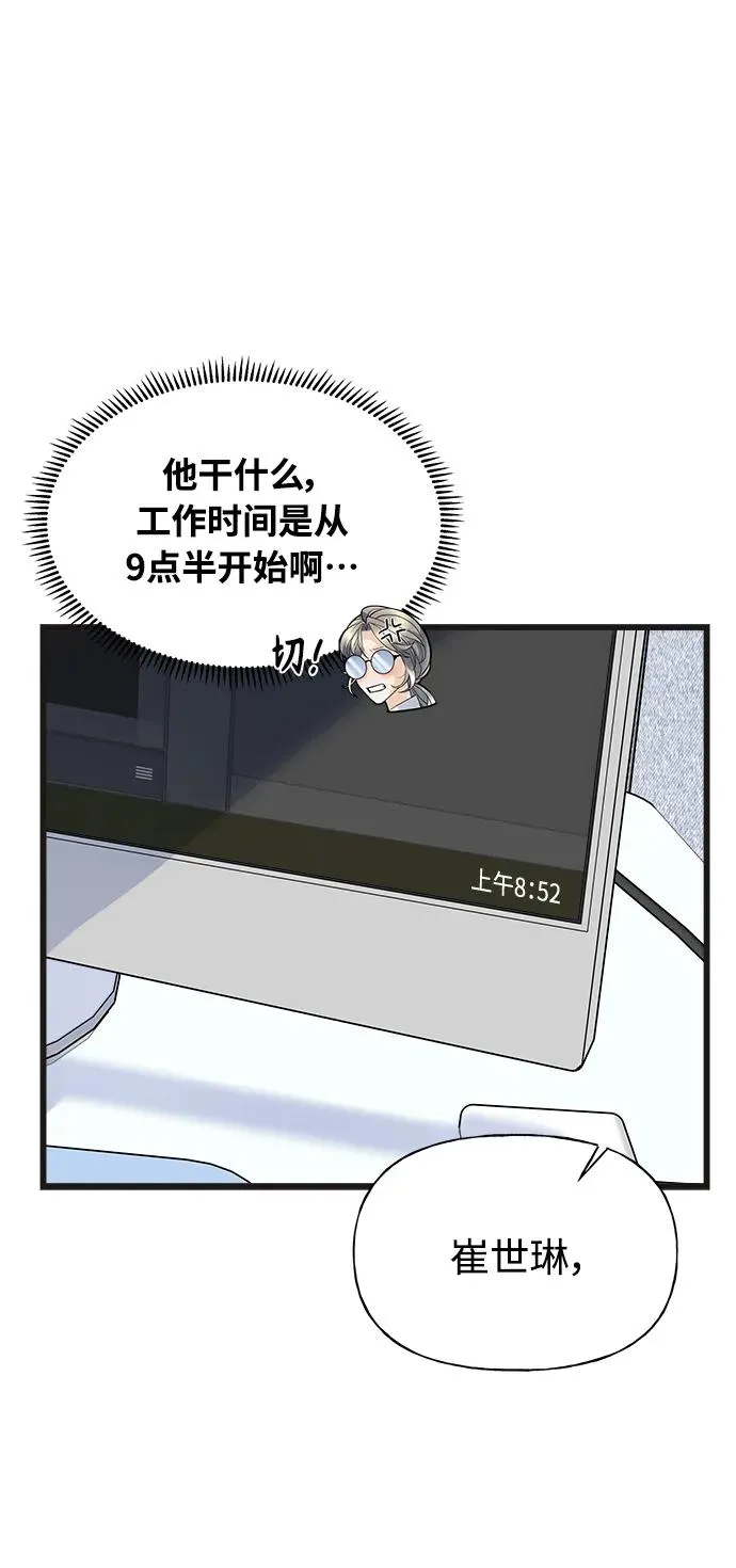 第1话 第95页