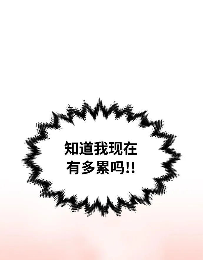 第1话 第100页