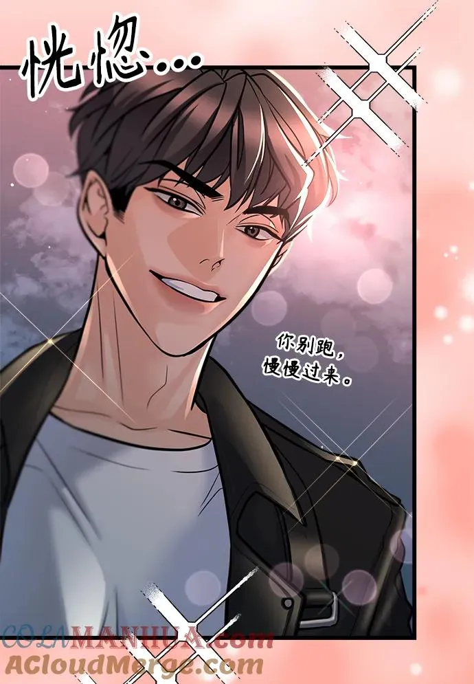 第1话 第101页