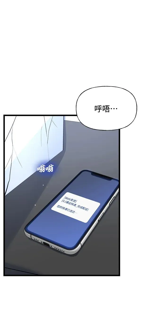 第1话 第104页