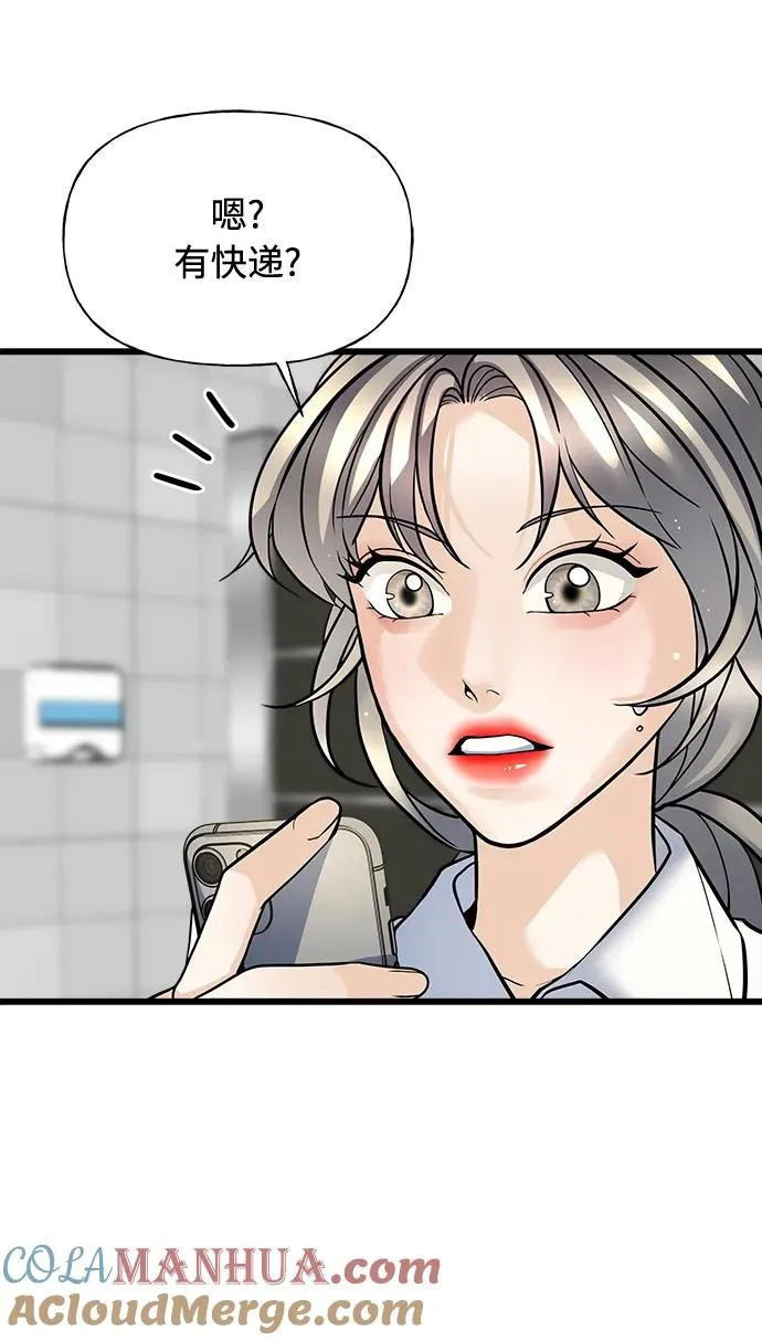 第1话 第105页