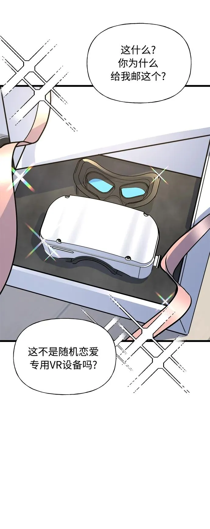 第1话 第108页