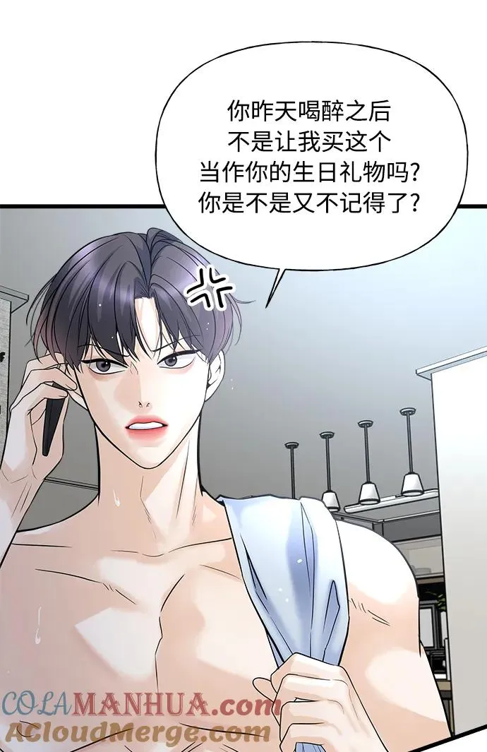 第1话 第109页