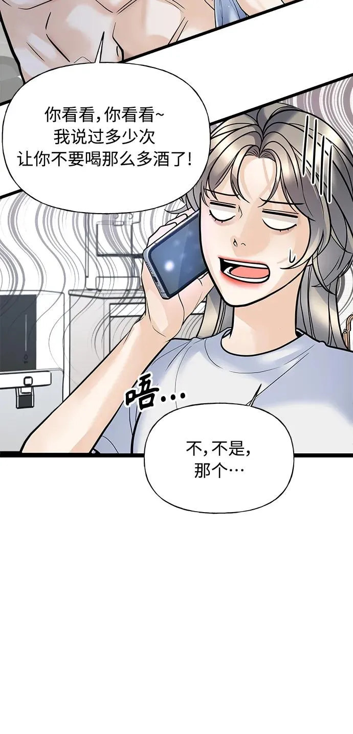 第1话 第110页