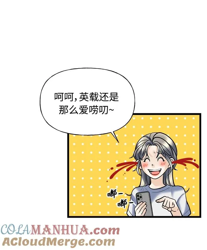 第1话 第113页