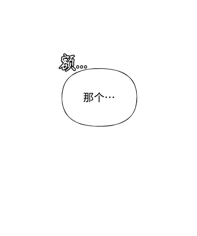 第1话 第115页