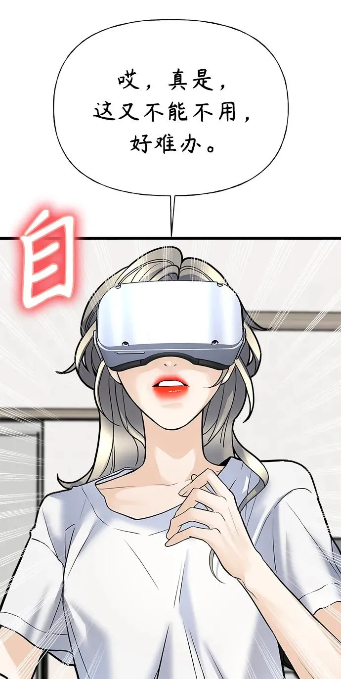 第1话 第116页