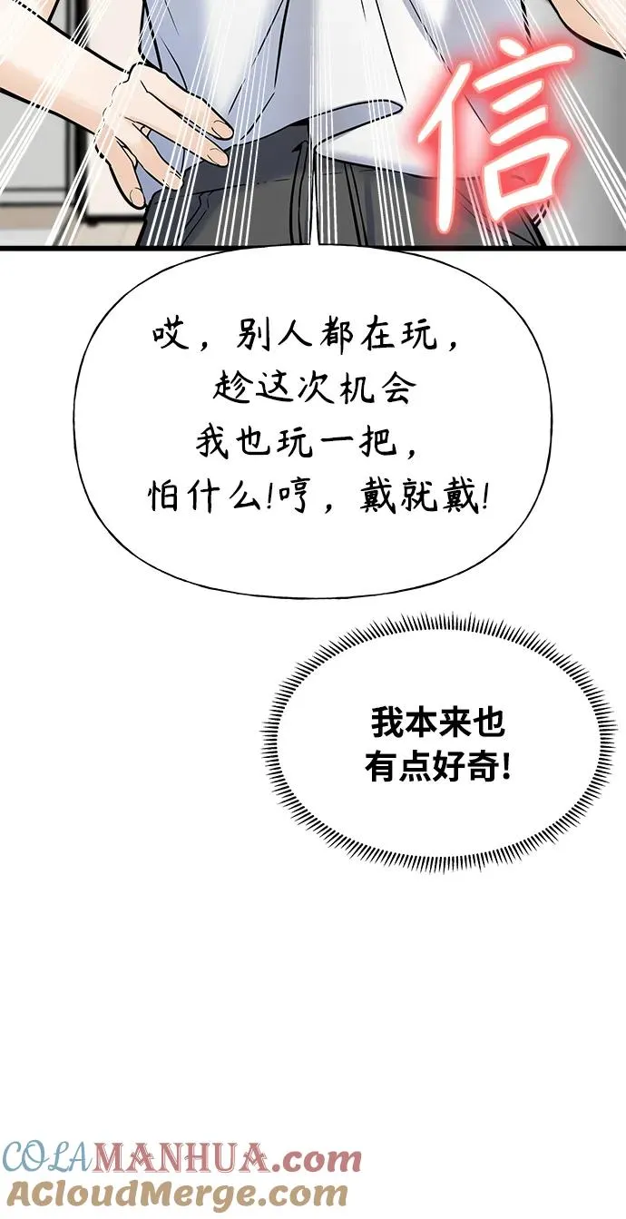 第1话 第117页